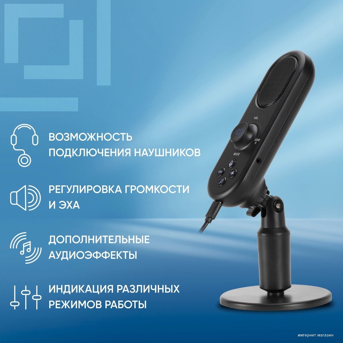 Оклик MP-M300