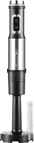 Погружной блендер CENTEK CT-1331