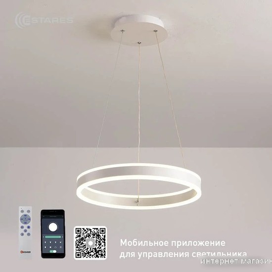 Подвесная люстра Estares Stella 64W R-APP-400x1200-WHITE/WHITE-220-IP20
