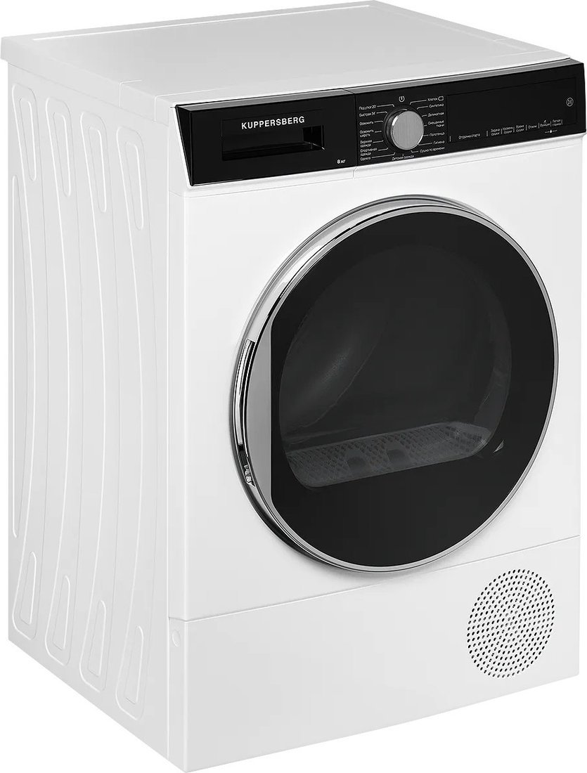 Сушильная машина KUPPERSBERG DM 560 W