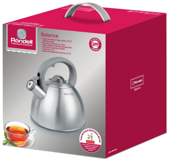 Чайник Rondell Balance RDS-434