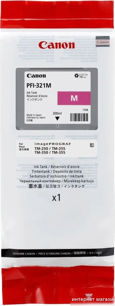Картридж Canon PFI-321M