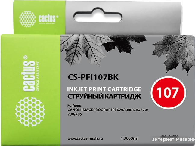 Картридж CACTUS CS-PFI107BK