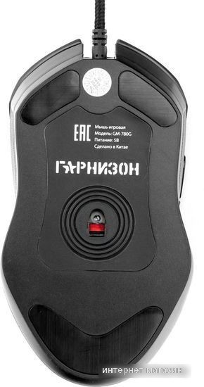 Игровая мышь Гарнизон GM-780G