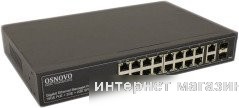 Коммутаторы (страница 8)