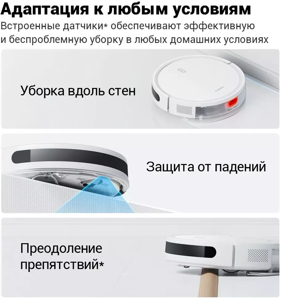 Робот-пылесос Xiaomi Robot Vacuum E10 (европейская версия)