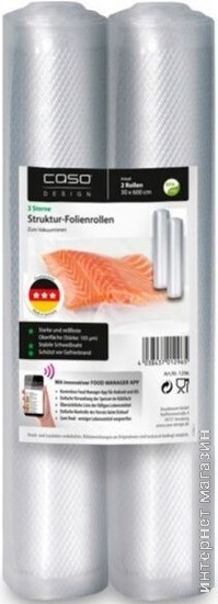 Рулоны вакуумной пленки CASO 3 Sterne 30x600