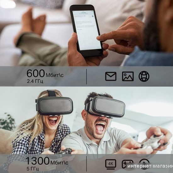 Wi-Fi роутер TP-Link Archer C86