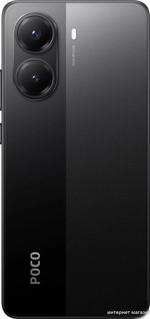 Смартфон POCO X7 Pro 8GB/256GB международная версия (черный)