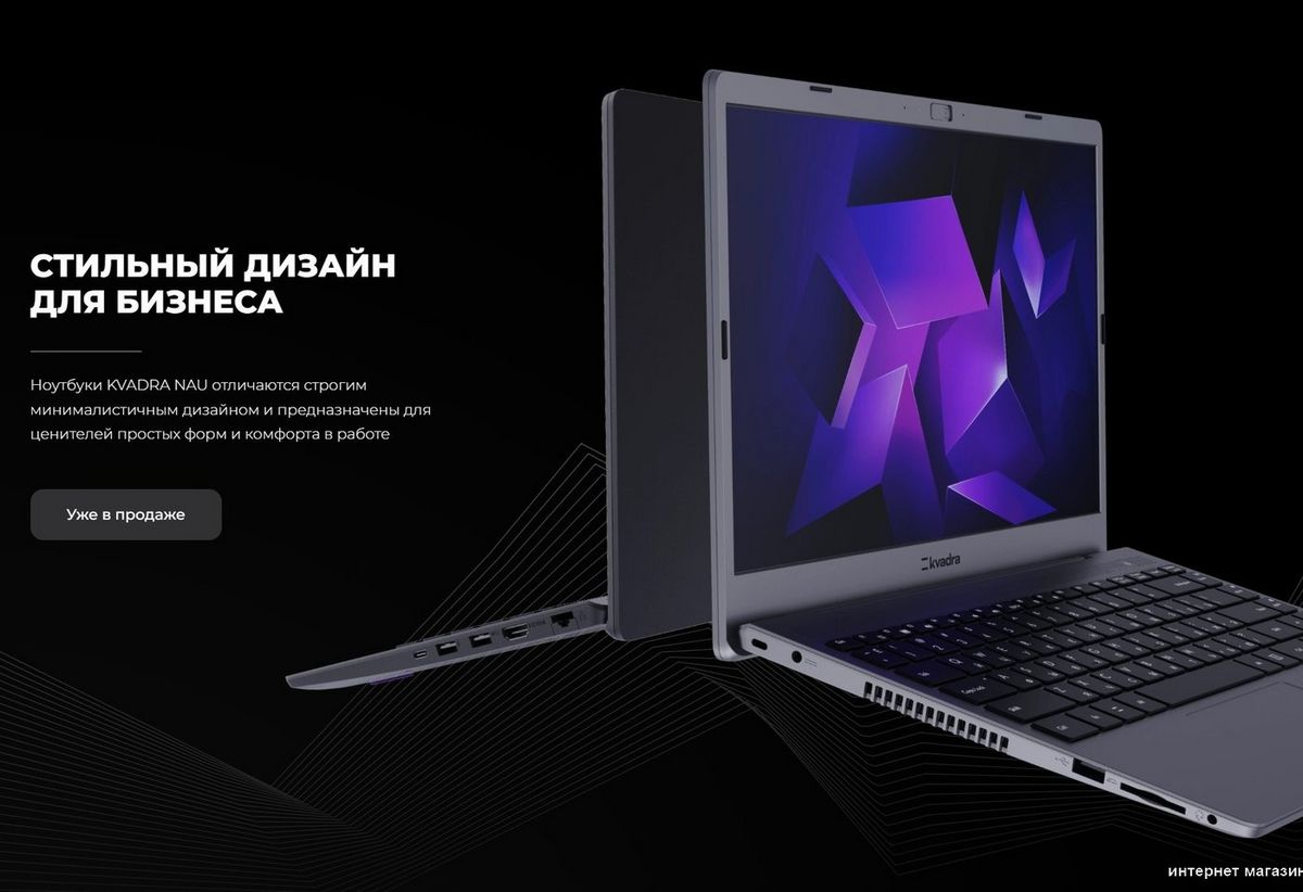 Ноутбук Kvadra Nau LE15T Y22L02P01101R_64767C