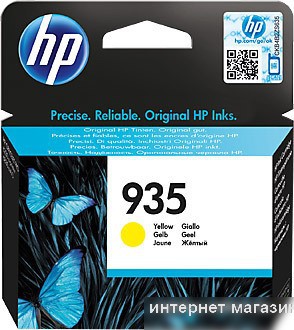 Картридж HP 935 (C2P22AE)