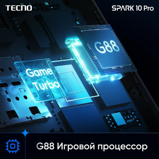 Смартфон Tecno Spark 10 Pro 8GB/128GB (звездный черный)
