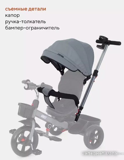 Детский велосипед Rant Basic Ghost RB250 (серый)