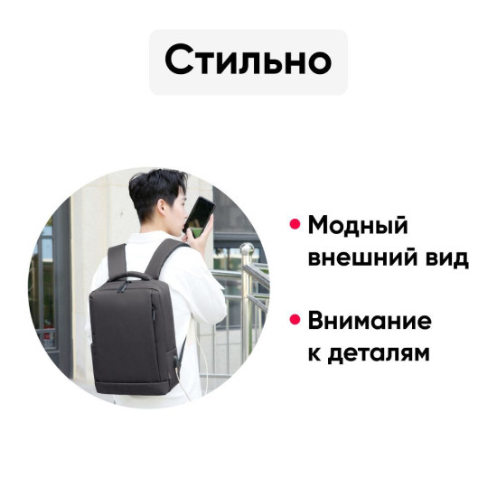 Городской рюкзак Goody Advanced (темно-серый)