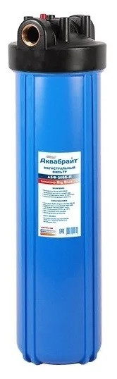 Проточный фильтр Аквабрайт АБФ-20ББ-Л