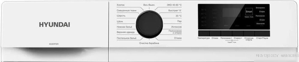 Стиральная машина Hyundai WME7208