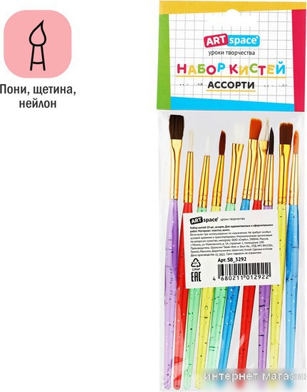 Набор кистей ArtSpace пони щетина плоская SB_3292 (10 шт)