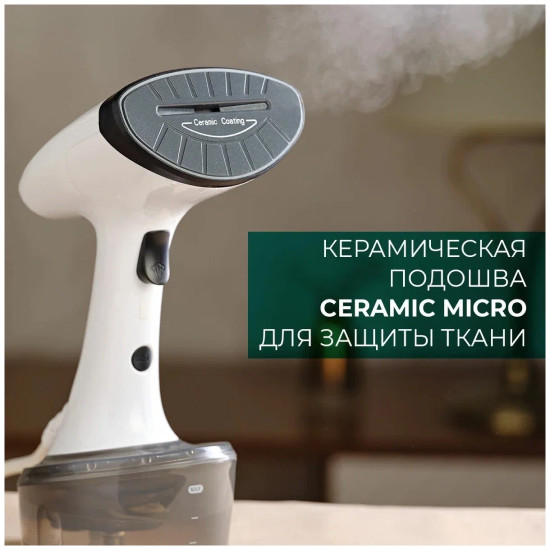 Отпариватель Timberk T-HGS01