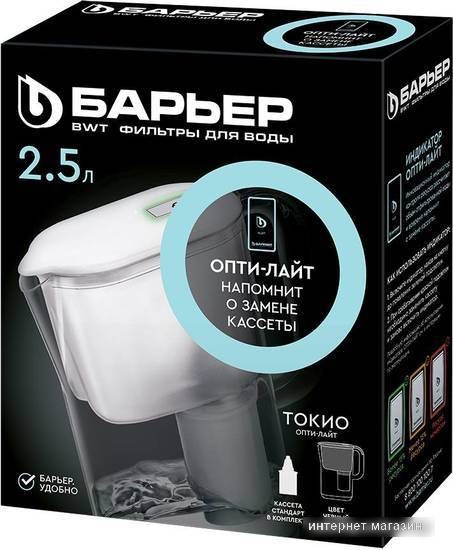 Кувшин БАРЬЕР Токио Опти-Лайт (черный)