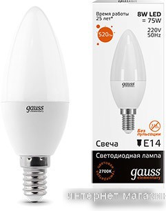 Светодиодная лампа Gauss Elementary E14 8Вт 2700K [33118]