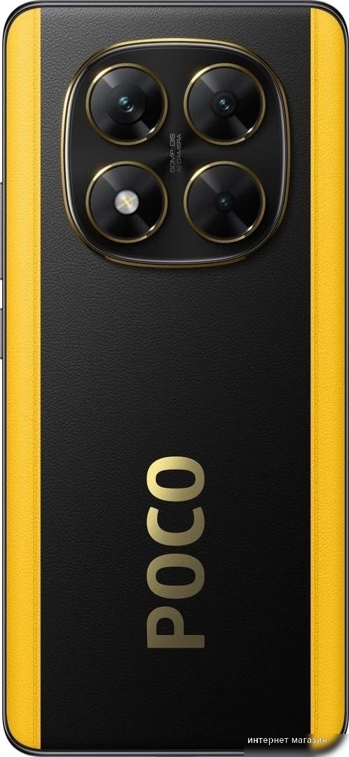 Смартфон POCO X7 8GB/256GB международная версия (черный)