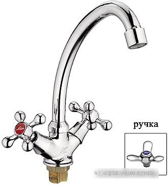 Смеситель Ledeme H12 L5912
