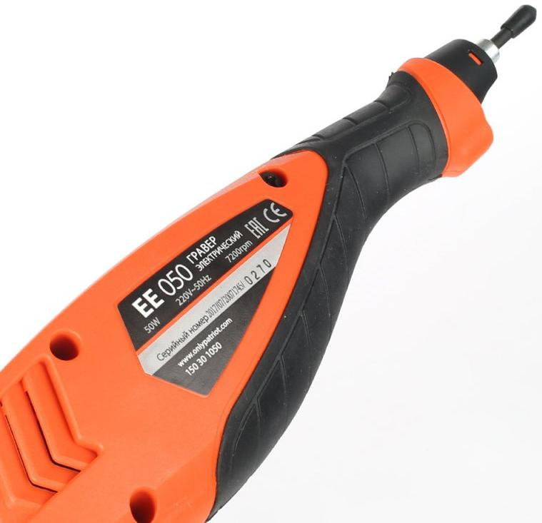 Гравер Patriot EE 050