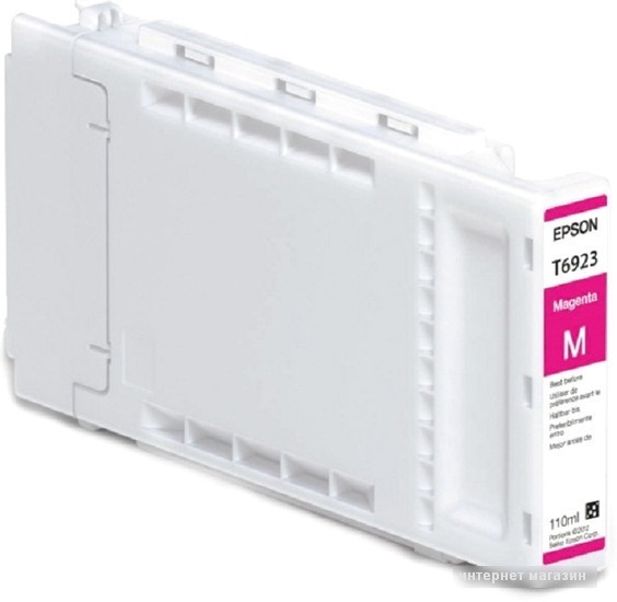 Картридж Epson C13T692300