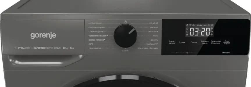 Стирально-сушильная машина Gorenje W2D2A164ADSS/C ECOM