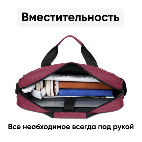 Сумка Goody Classic 15.6" (красный)