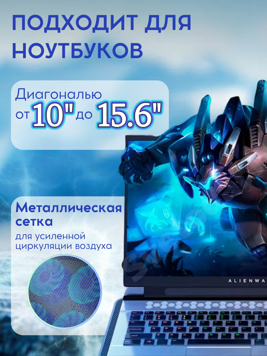 Подставка JEGG A9