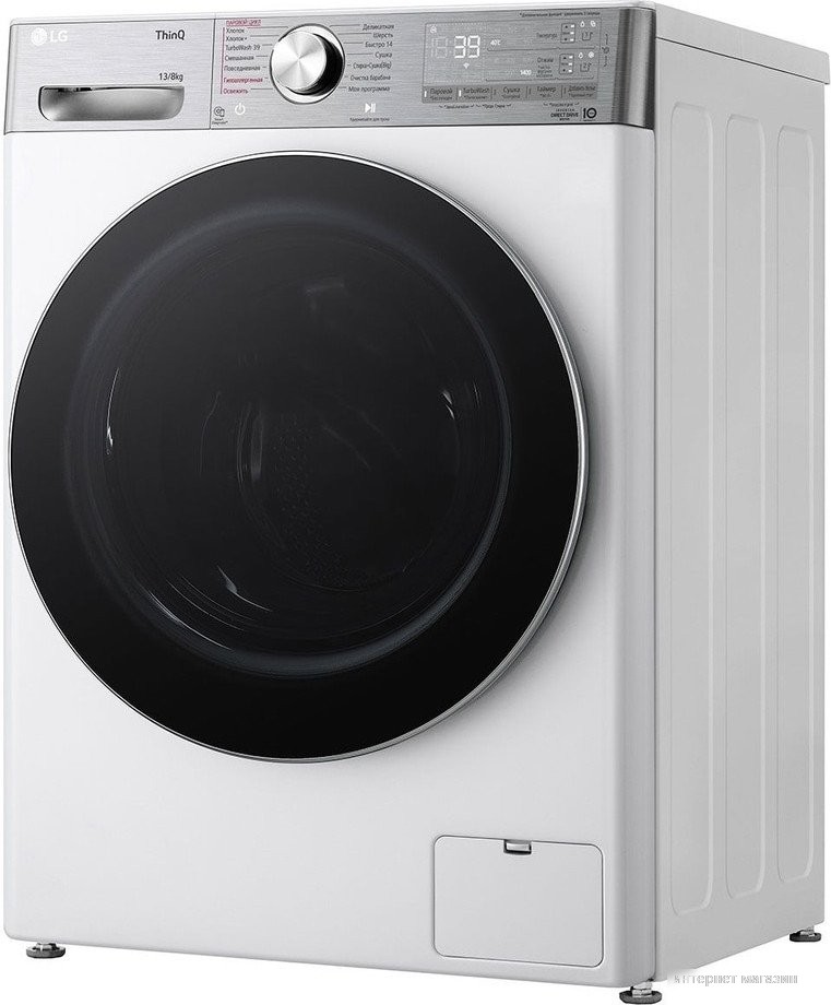 Стирально-сушильная машина LG F4V9LD2W