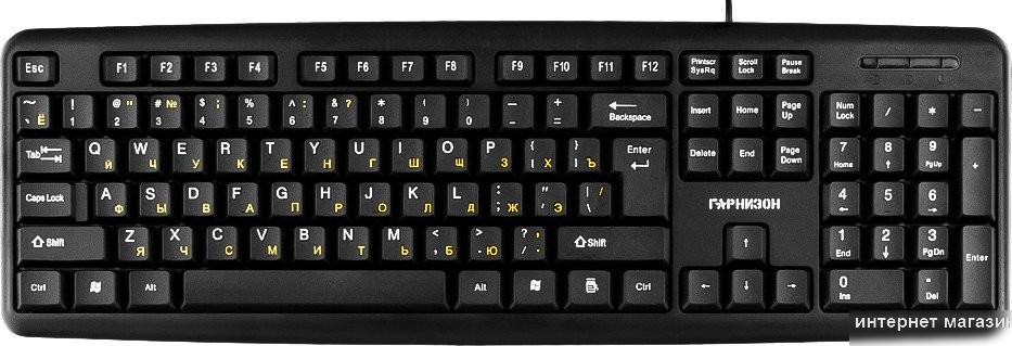 Клавиатура Гарнизон GK-100L