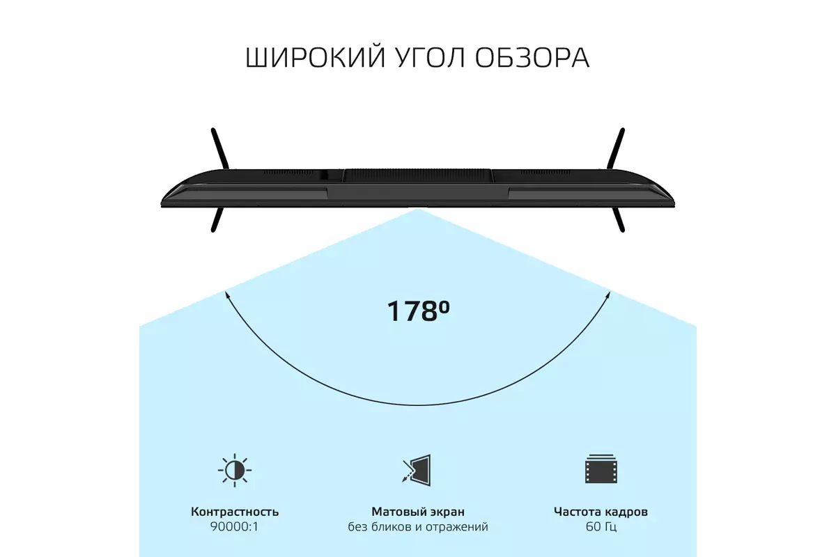ЖК телевизор Harper 43F670TS