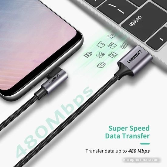 Кабель Ugreen US284 50941
