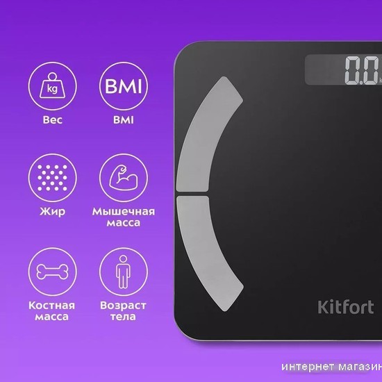 Напольные весы Kitfort KT-814