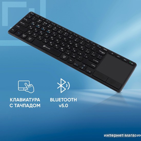 Клавиатура Oklick K614W