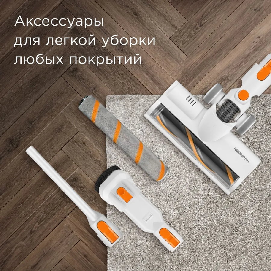 Пылесос Redmond VH1318