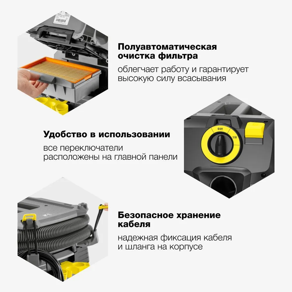 Пылесос Karcher NT 30/1 Ap L 1.148-221.0