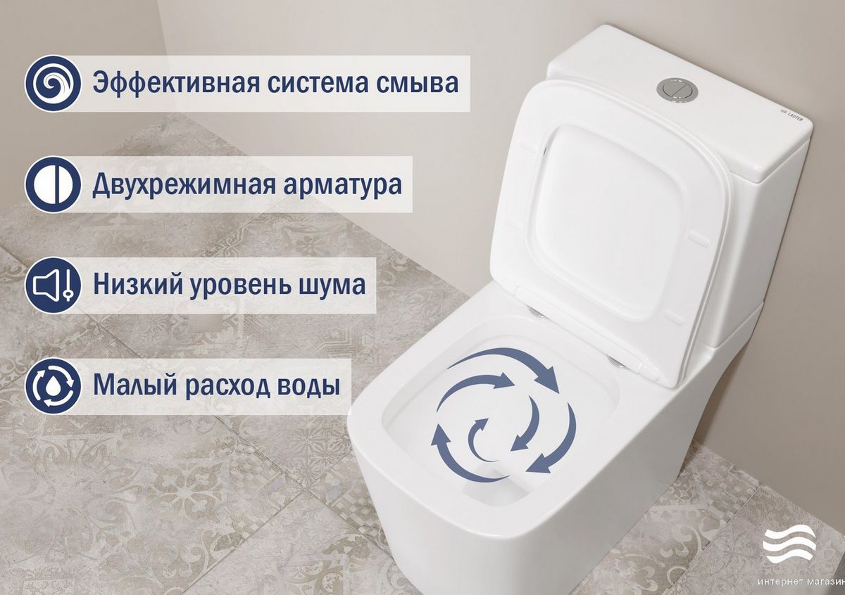 Унитаз напольный Lauter W09 P-TRAP с жестким сиденьем и микролифтом 21900002 (горизонтальный выпуск)