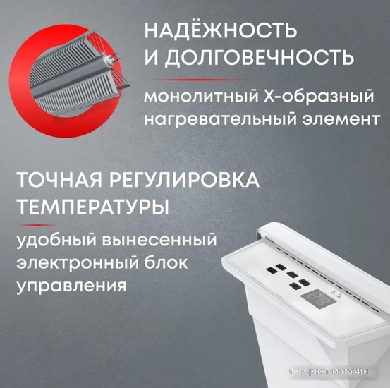 Конвектор Zeder 20EX-01