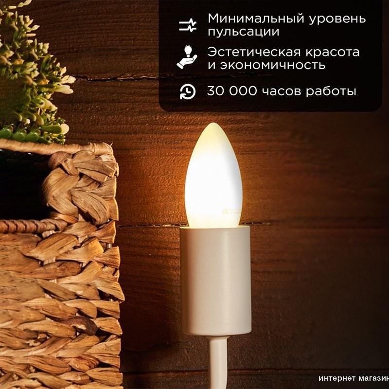 Светодиодная лампочка Rexant Свеча CN35 9.5Вт 915Лм 2700K E27 604-097