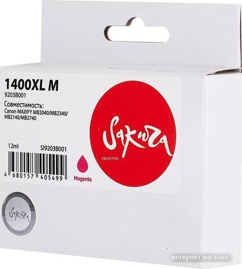 Картридж Sakura Printing SI9203B001 (аналог Canon 1400XL M)