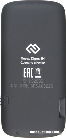 MP3 плеер Digma B4 8GB (черный)
