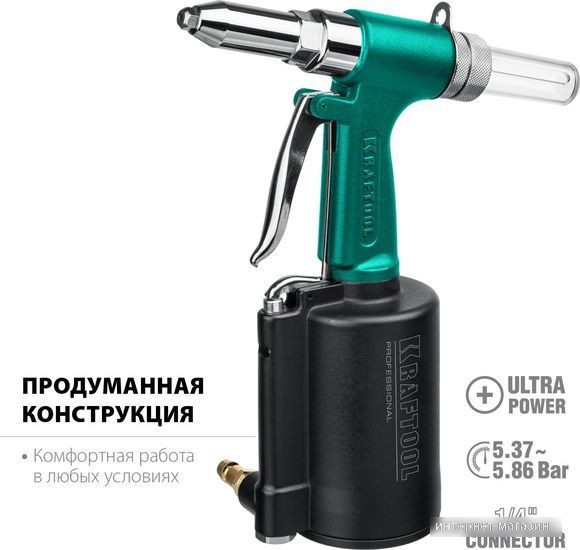 Заклепочник KRAFTOOL AR-48 31184