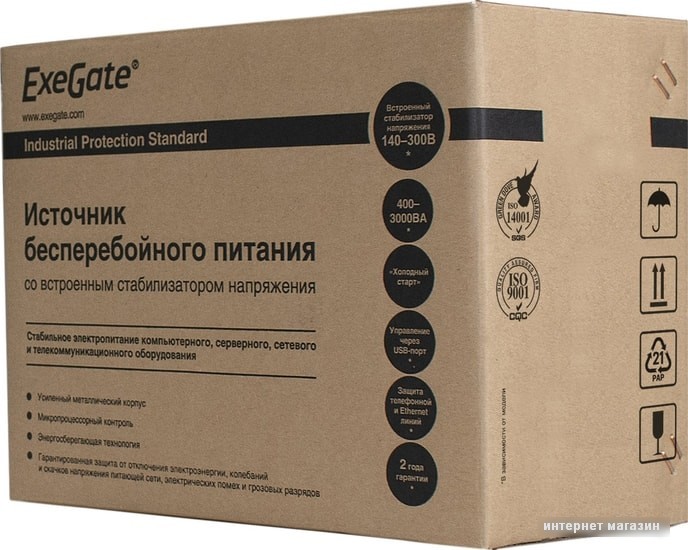 Источник бесперебойного питания ExeGate SpecialPro UNB-800.LED.AVR.EURO