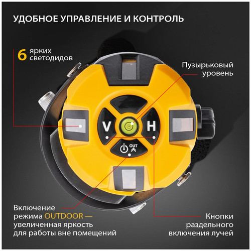 Лазерный нивелир Denzel LX3 35070