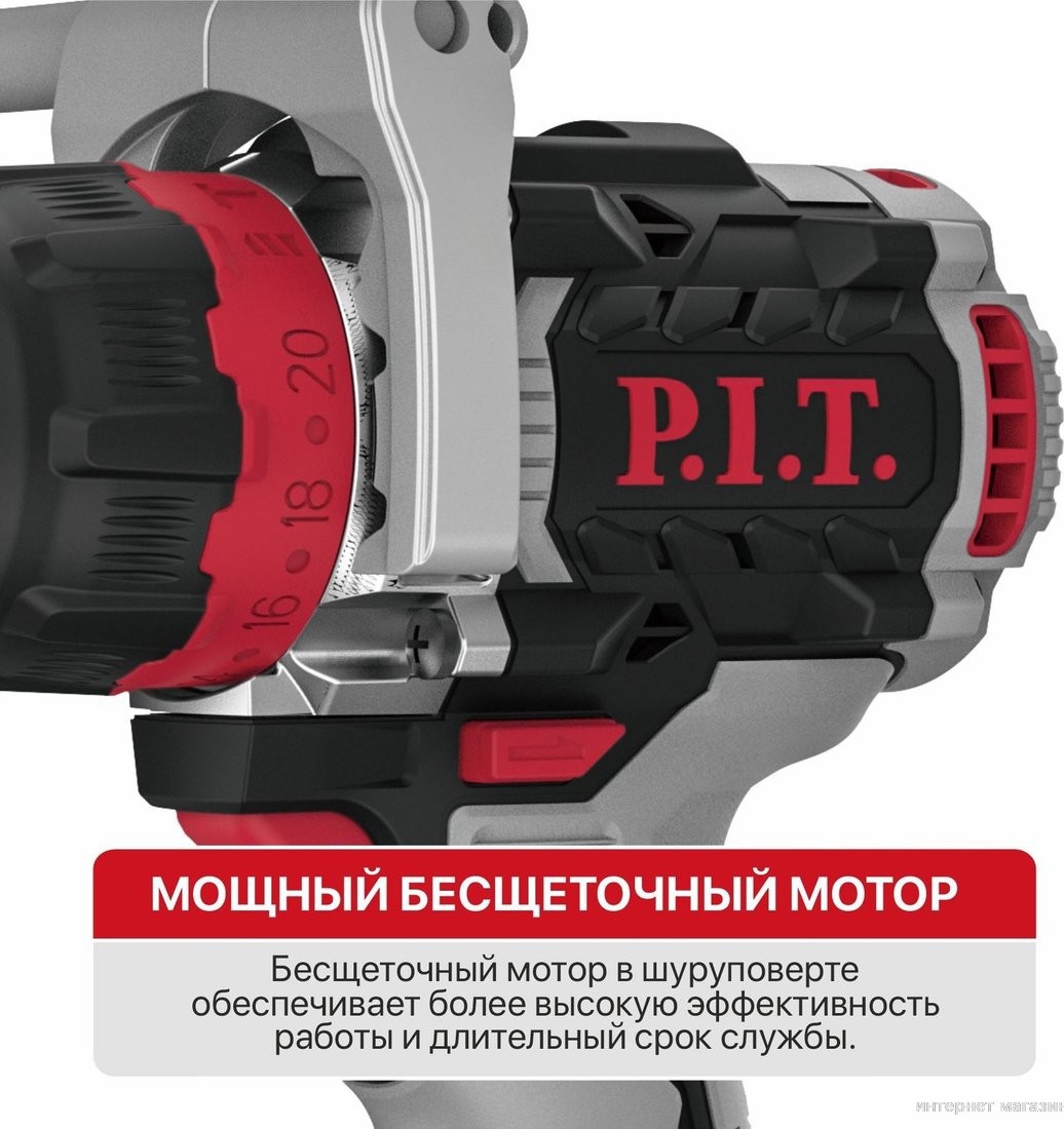 Ударная дрель-шуруповерт P.I.T. PSB20H-13C/2 (с 2-мя АКБ, кейс)