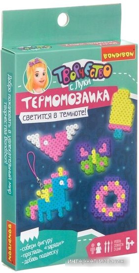 Термомозаика Bondibon Термомозаика неоновая. Светится в темноте! ВВ4551