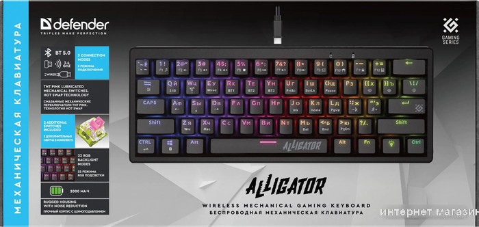 Клавиатура Defender Alligator GK-315 (черный)